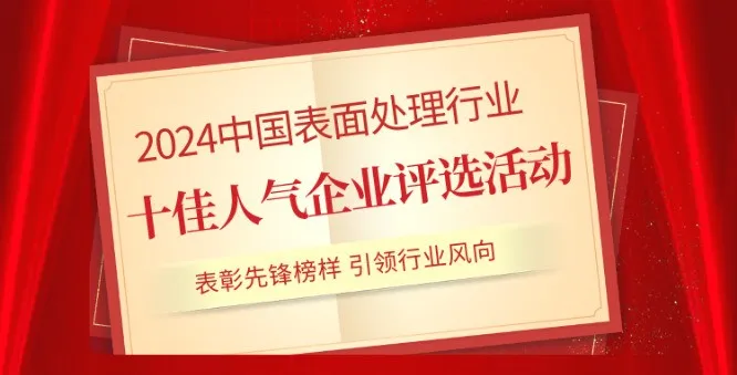 倒计时30天 | 不只邀您投票，更期待与您相约广州，见证恒创精彩！