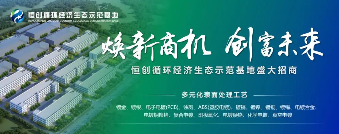一图读懂 | 生态环境部发布《全面实行排污许可制实施方案》
